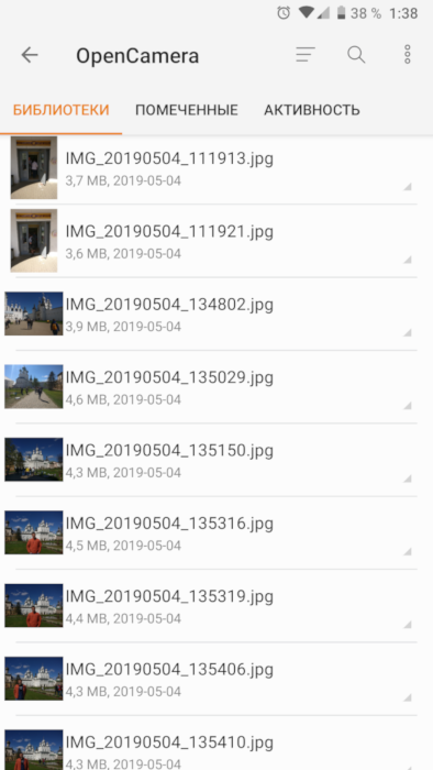 Seafile android клиент